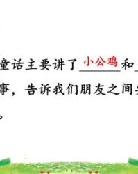 何必的何河怎么组词