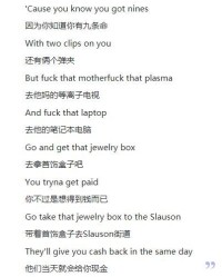 这首歌的这怎么组词