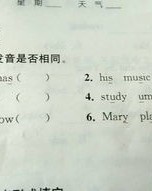 助学的助怎么组词啊