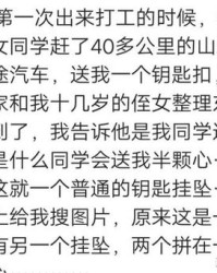 嗯嗯爸爸怎么组词