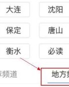 闻组词是什么