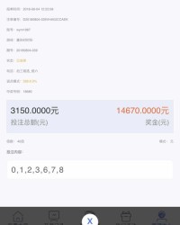 三个六怎么组词