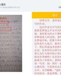 美丽和家具组词怎么写