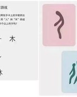 咕能怎么组词