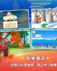 跟果果怎么组词