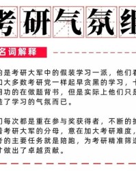 引字怎么组词语