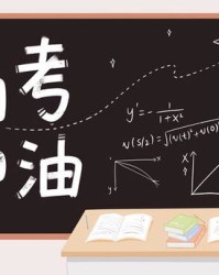 口的组织怎么组词