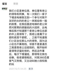 悲惨的被怎么组词