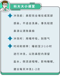 咳嗽里面的咳怎么组词啊