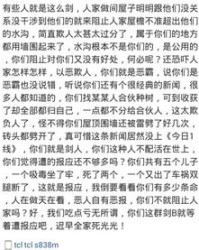 间jian怎么组词