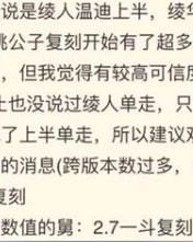 叶夜怎么组词