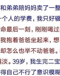 小度骨折怎么组词