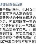 大写的喜怎么组词啊