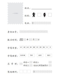 广志怎么组词