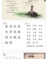 哈哈怎么组词