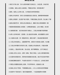 介绍的少还能怎么组词