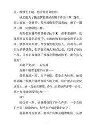 狐狸的莉莉怎么组词