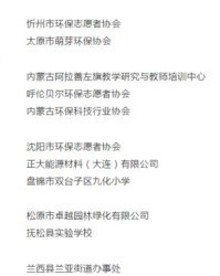 地长怎么组词语