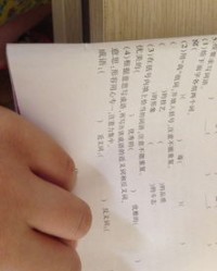 呵和怎么组词