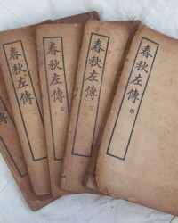 宋国的宋能怎么组词