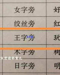 用颜色怎么组词