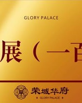 写显然的显怎么组词