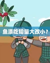 铅换偏旁组词(铅换个偏旁组词)