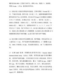 间组词语(间组词语2个字)