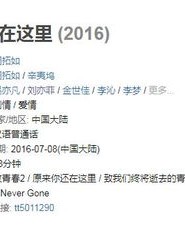 请问演员的演怎么组词