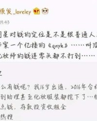花和倩怎么组词