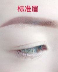 眉毛的毛字怎么组词