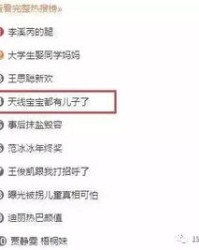 那个晴天的晴怎么组词
