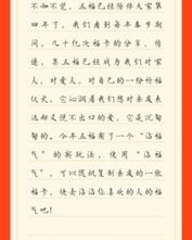 沾沾自喜的粘怎么组词