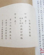 正和宁怎么组词语