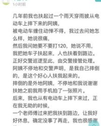 摔倒的摔怎么组词