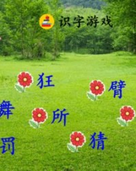 裳组词语(裳组词语和拼音)