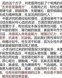 饥渴难耐的饥怎么组词啊