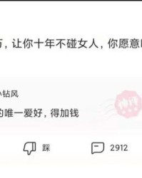 怎么换怎么组词