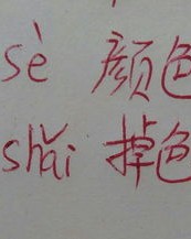 包字加拼音怎么组词啊