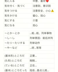 油组词语(油组词语有哪些成语)