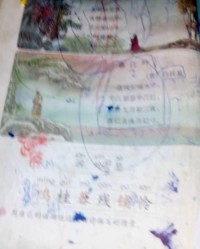 吟的组词