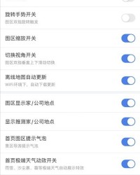 小度毛毛怎么组词