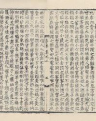 渫组词(渫组词和拼音)