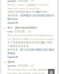 且怎么组词语
