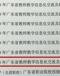 北组词怎么写呀