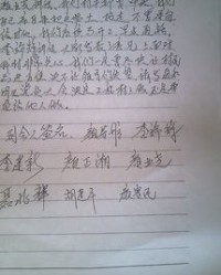 管子的管可以组怎么组词