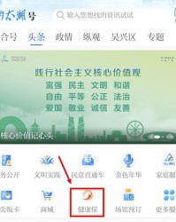 小布小布王岩怎么组词