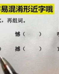 锐组词怎么组词语