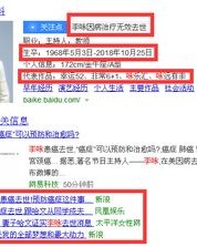 化疗的疗怎么组词