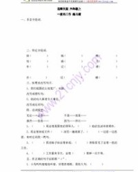 极时的及怎么组词